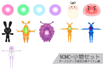 NOMC_sample.jpg